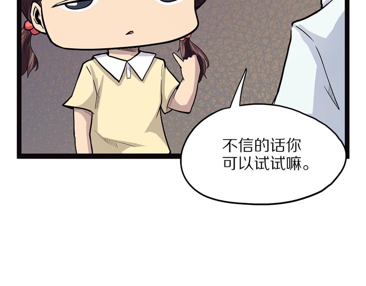 第9话 砚(1/3)-第64话