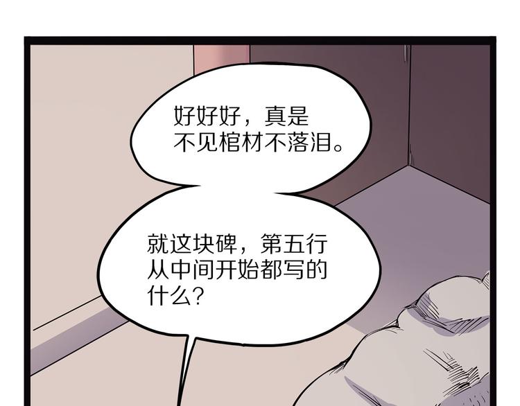 第9话 砚(1/3)-第64话