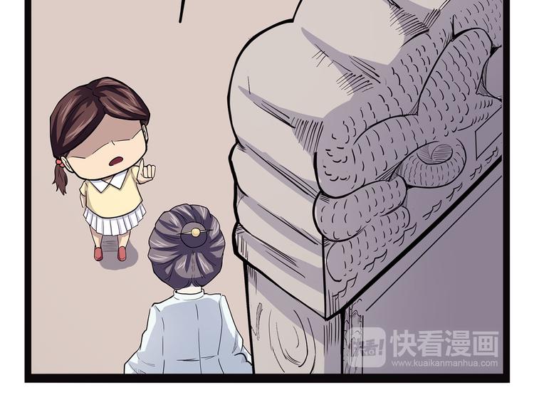 第9话 砚(1/3)-第64话