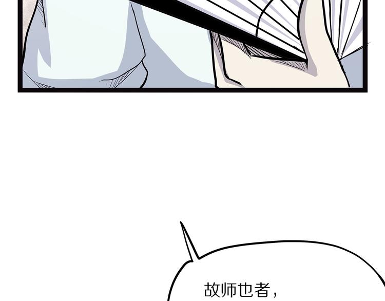 第9话 砚(1/3)-第64话
