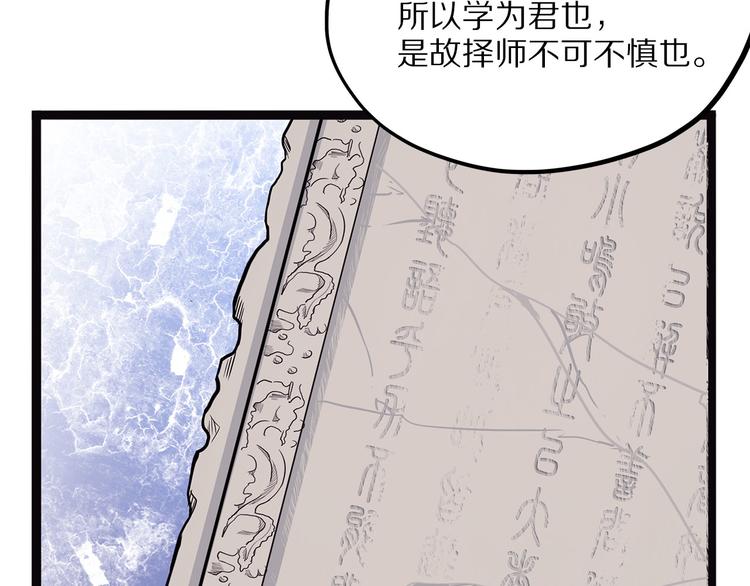 第9话 砚(1/3)-第64话