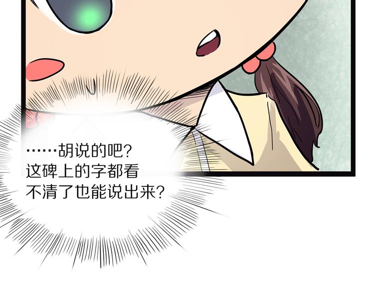 第9话 砚(1/3)-第64话