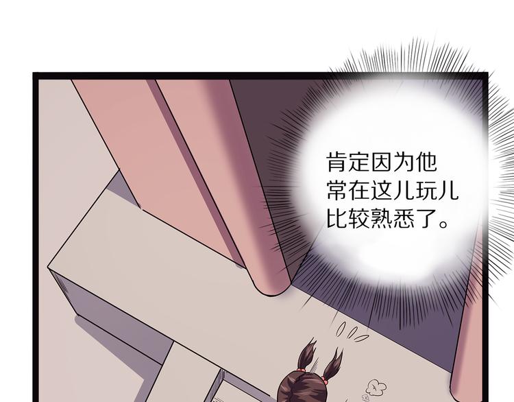 第9话 砚(1/3)-第64话