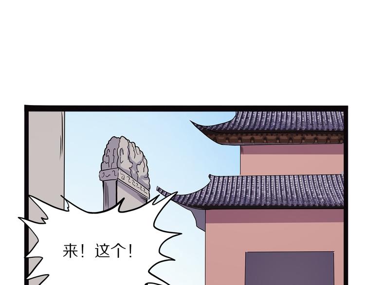 第9话 砚(1/3)-第64话