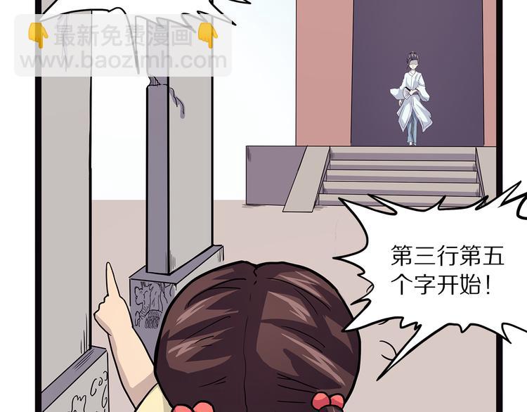 第9话 砚(1/3)-第64话