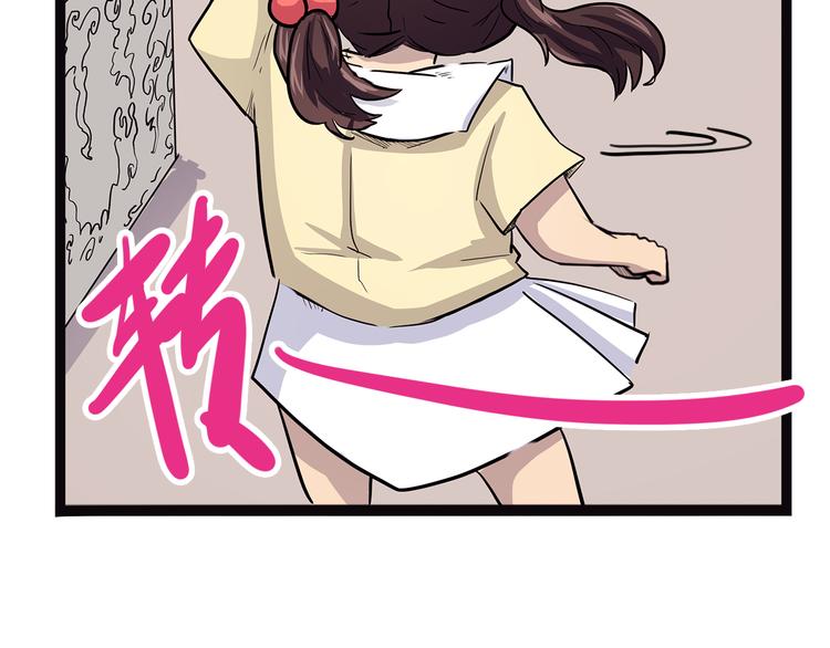 第9话 砚(1/3)-第64话