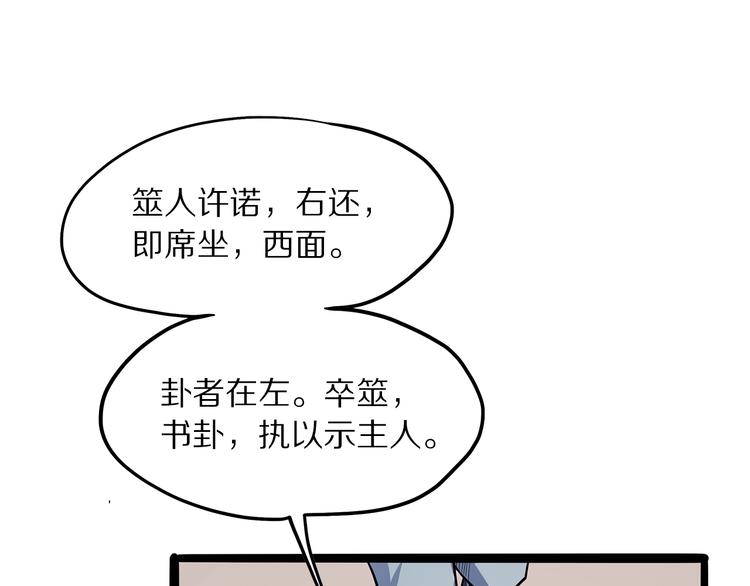 第9话 砚(1/3)-第64话