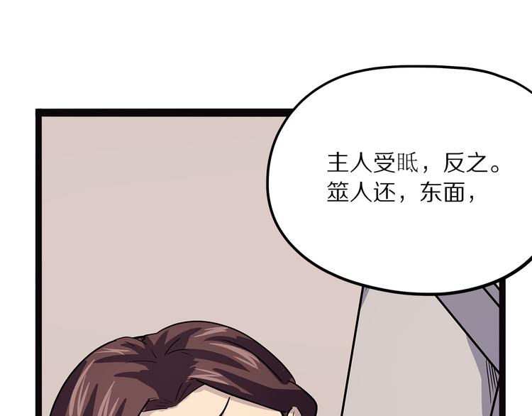 第9话 砚(1/3)-第64话