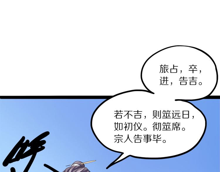 第9话 砚(1/3)-第64话