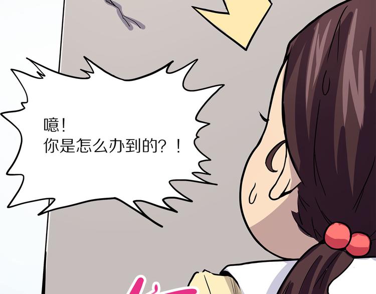 第9话 砚(1/3)-第64话