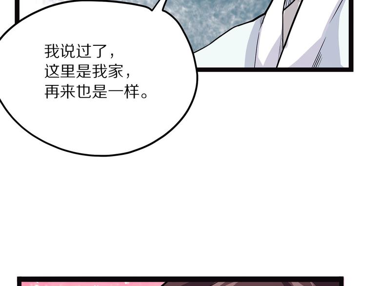 第9话 砚(1/3)-第64话