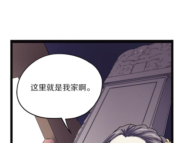 第9话 砚(1/3)-第64话
