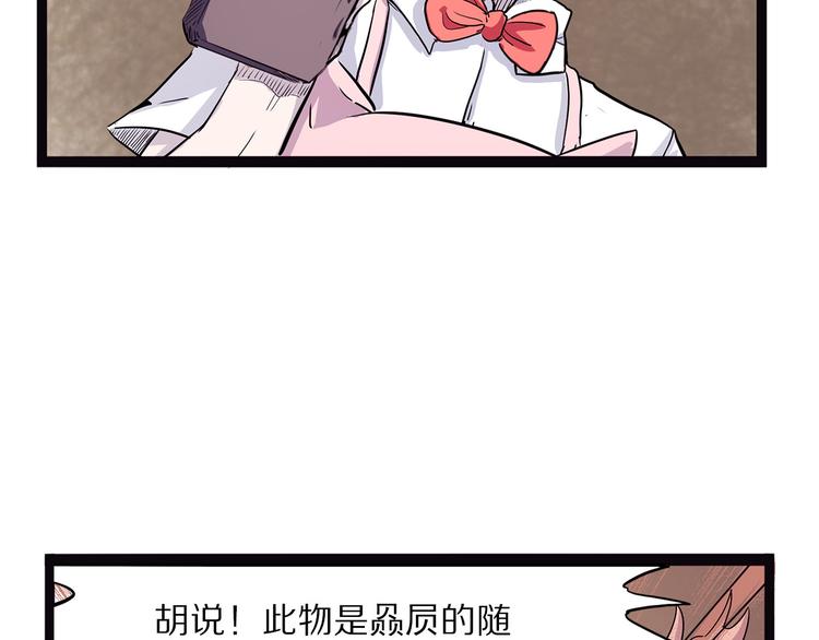 第11话 魇(1/3)-第66话