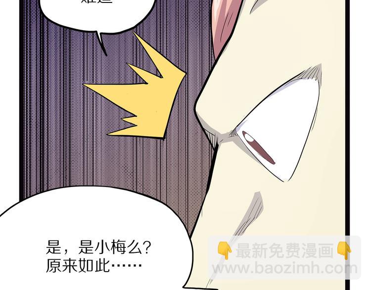 第11话 魇(1/3)-第66话