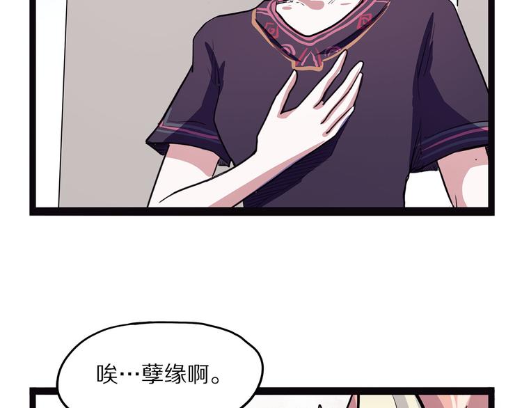 第11话 魇(1/3)-第66话