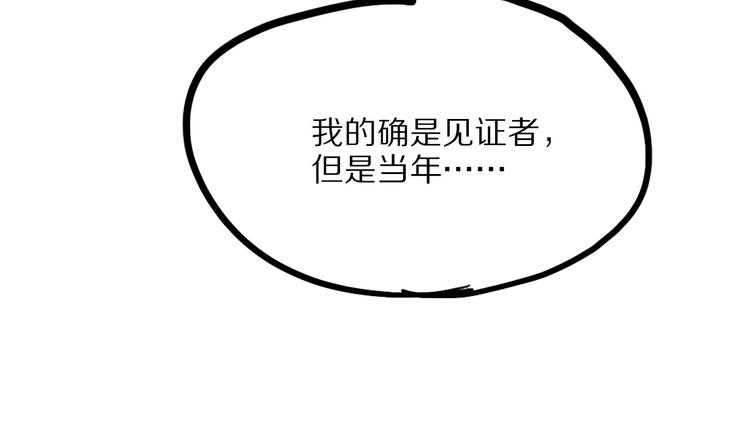 第11话 魇(1/3)-第66话
