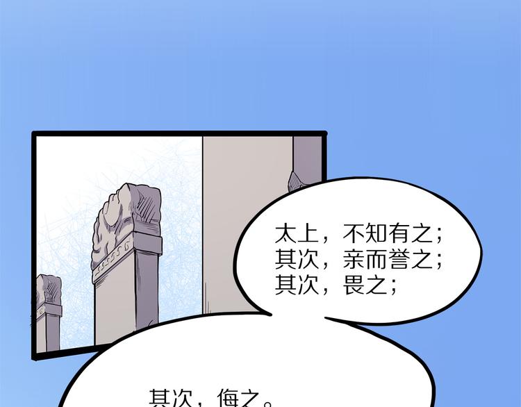 第11话 魇(1/3)-第66话