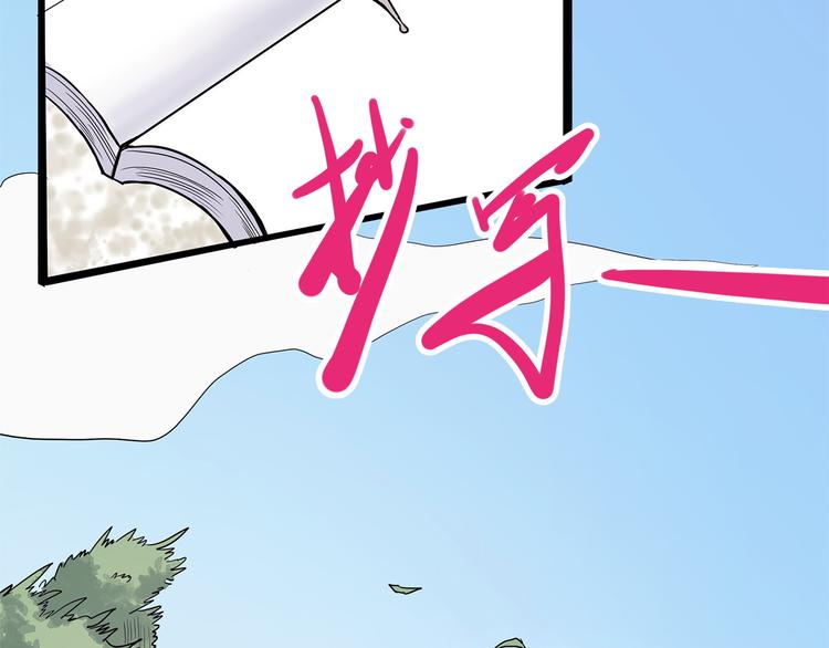 第11话 魇(1/3)-第66话