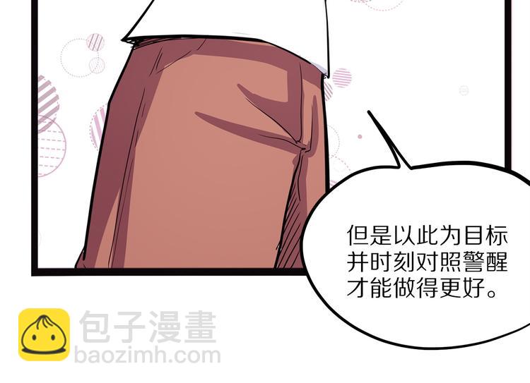 第11话 魇(1/3)-第66话
