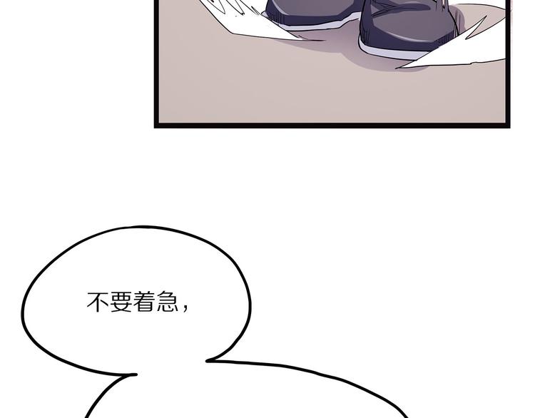 第11话 魇(1/3)-第66话