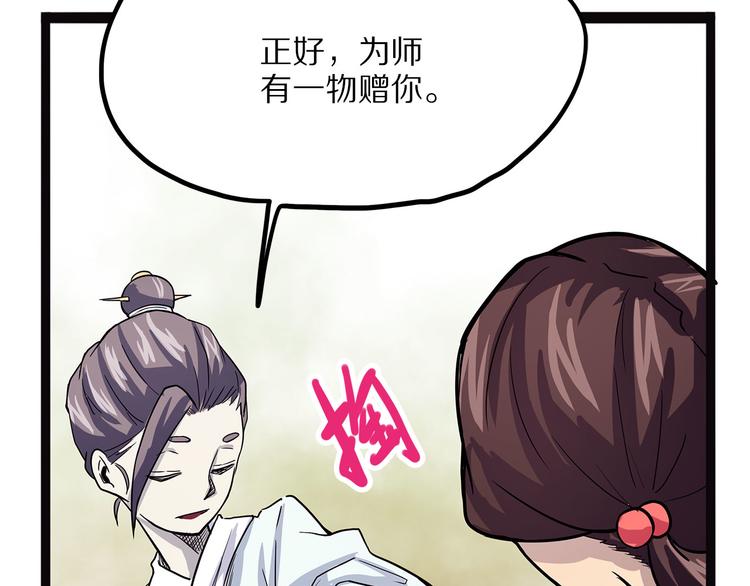 第11话 魇(1/3)-第66话