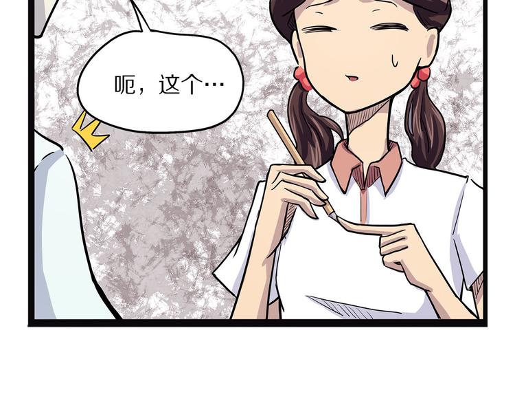 第11话 魇(1/3)-第66话