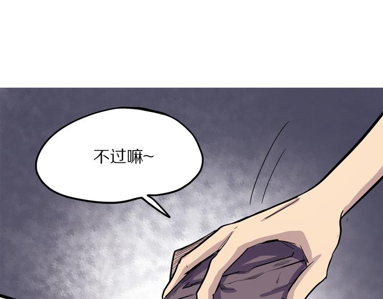 第11话 魇(1/3)-第66话