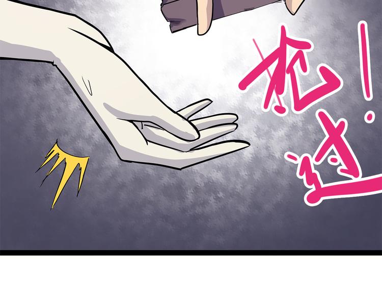 第11话 魇(1/3)-第66话