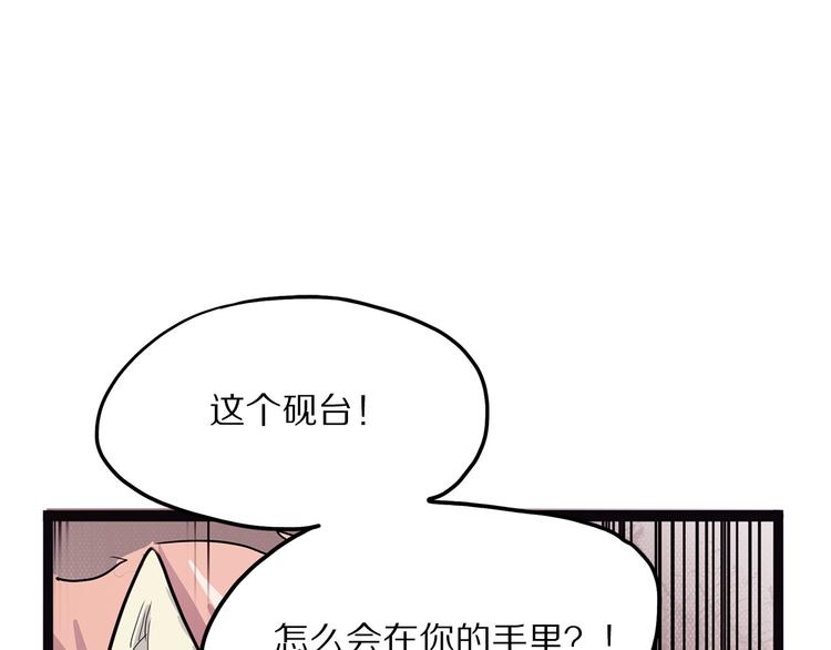 第11话 魇(1/3)-第66话