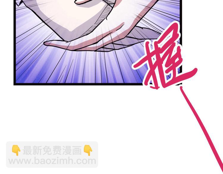 第13话 掩(1/3)-第68话
