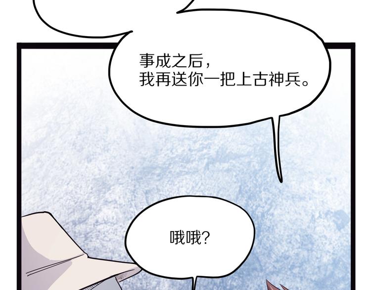 第13话 掩(1/3)-第68话