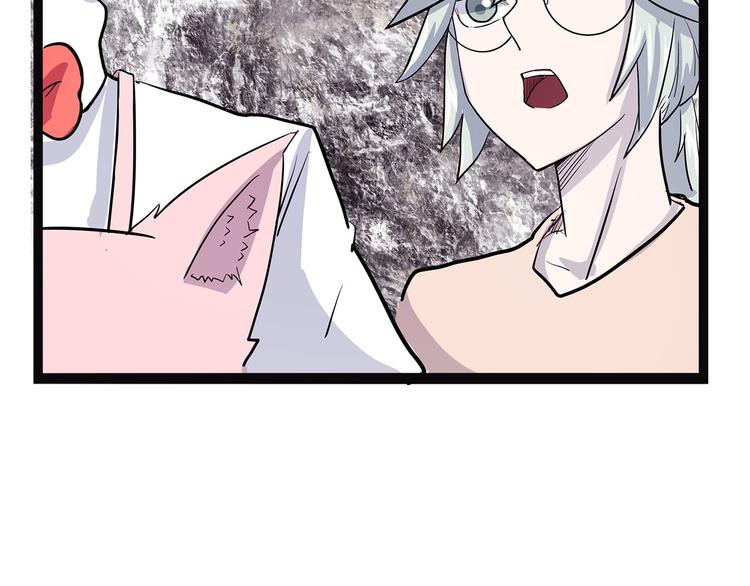第15话 赝！(1/4)-第70话