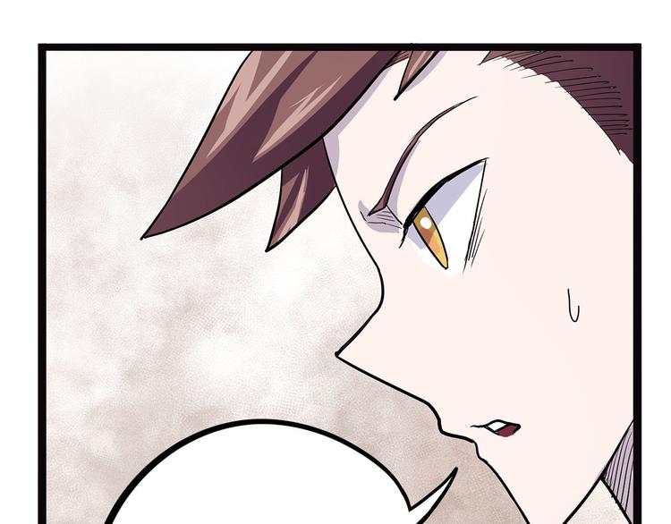 第15话 赝！(1/4)-第70话