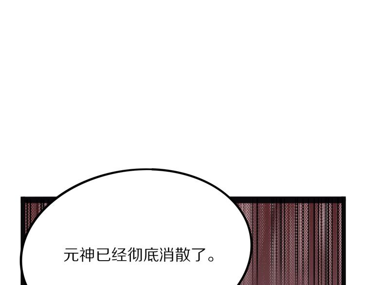 第15话 赝！(1/4)-第70话