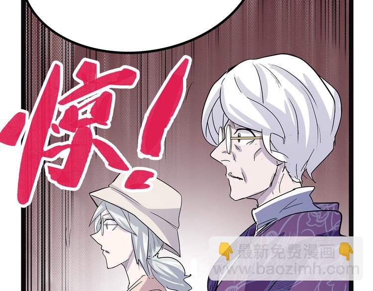 第15话 赝！(1/4)-第70话