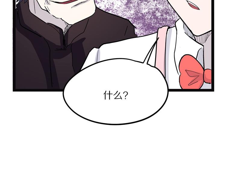 第15话 赝！(1/4)-第70话