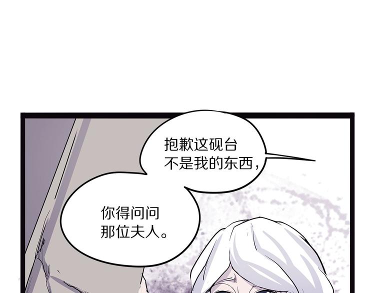 第15话 赝！(1/4)-第70话
