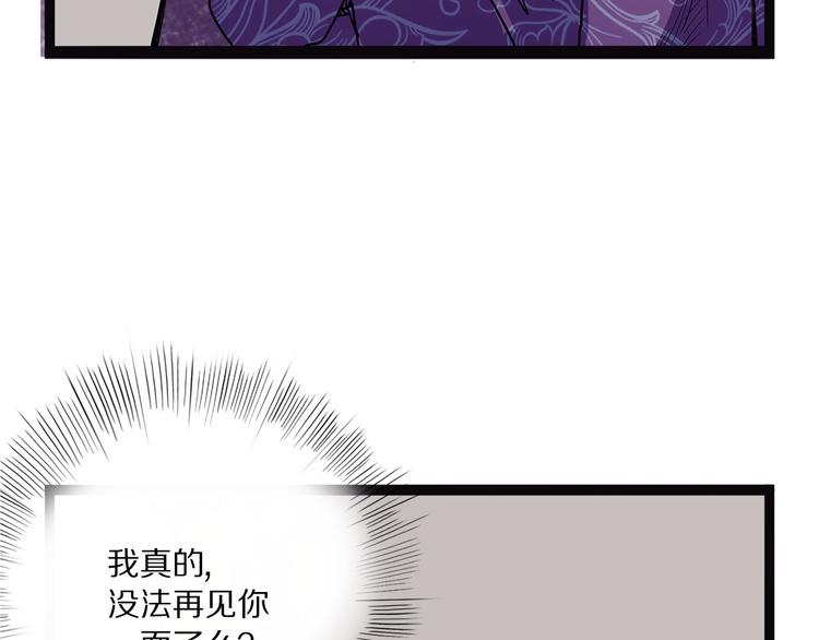 第15话 赝！(1/4)-第70话