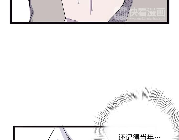 第15话 赝！(1/4)-第70话