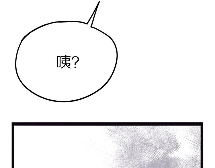 第15话 赝！(1/4)-第70话