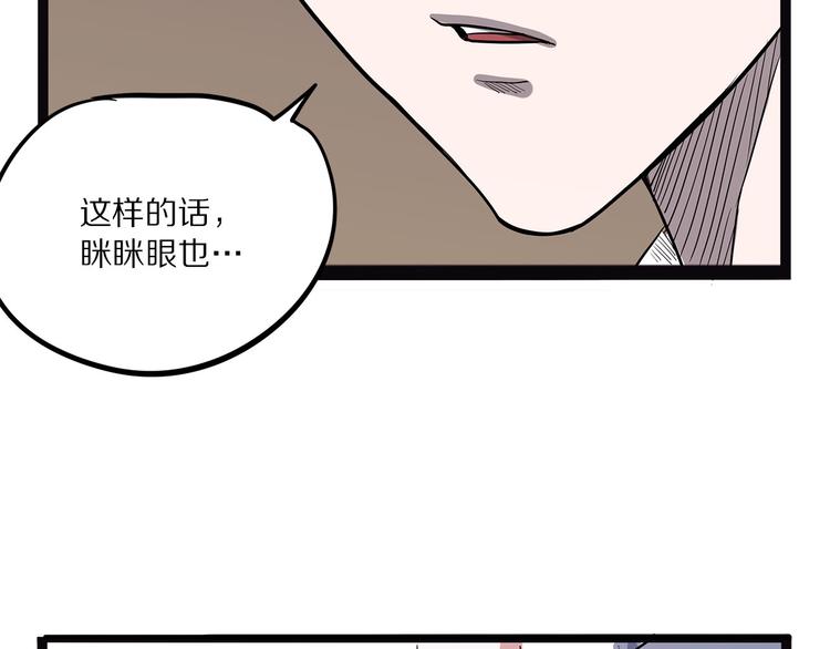 第15话 赝！(1/4)-第70话