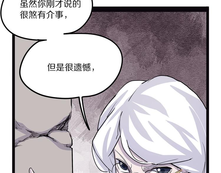 第15话 赝！(1/4)-第70话