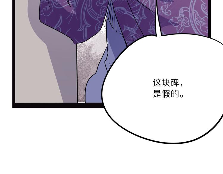 第15话 赝！(1/4)-第70话