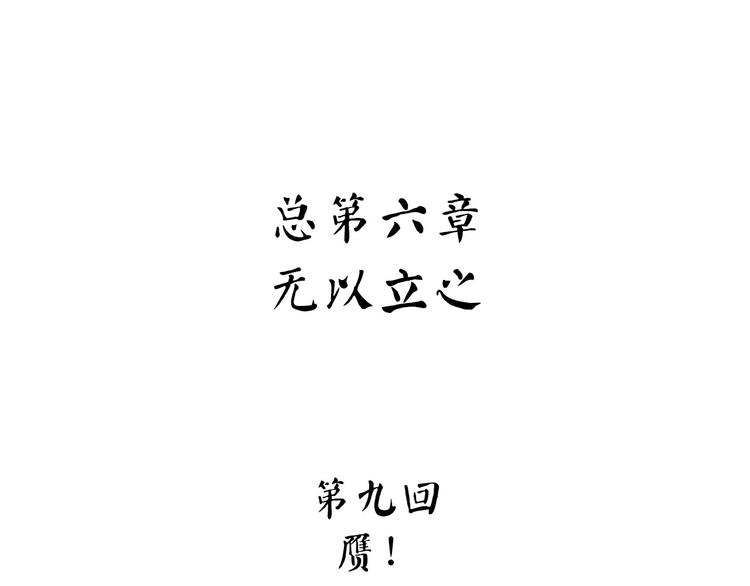 第15话 赝！(1/4)-第70话