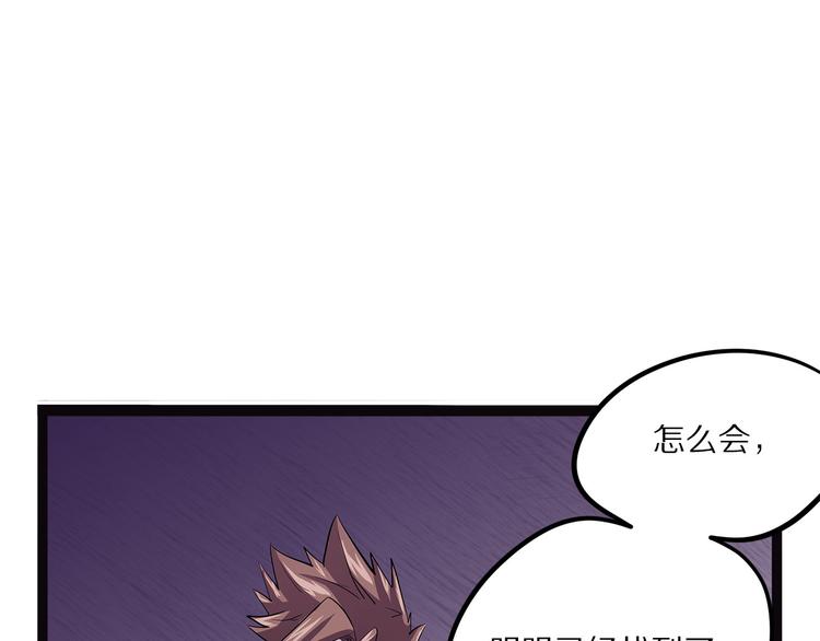 第15话 赝！(1/4)-第70话