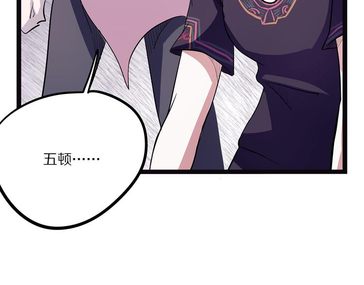 第15话 赝！(1/4)-第70话