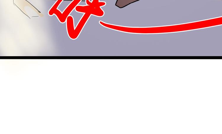 第8话 你要把阴阳球给我？(1/3)-第8话