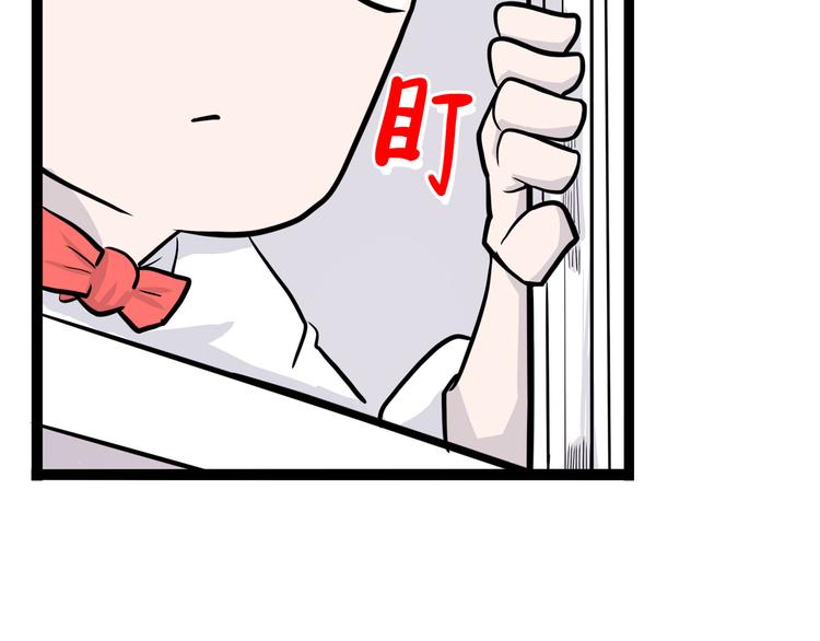 第8话 你要把阴阳球给我？(1/3)-第8话