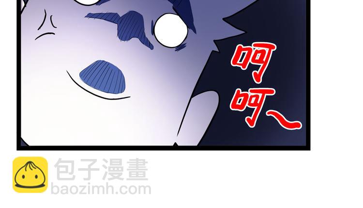 第8话 你要把阴阳球给我？(1/3)-第8话