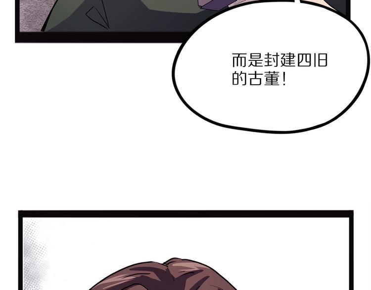 第17话 沿（二）(1/3)-第72话